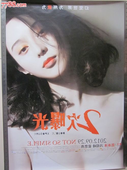 办假的厨师证